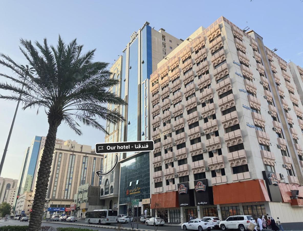 فندق كنان العزيزية Kinan Al Azizia Hotel Makkah Mecca Exterior photo